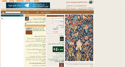 Desktop Screenshot of carpetour.net