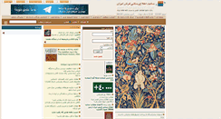 Desktop Screenshot of carpetour.com